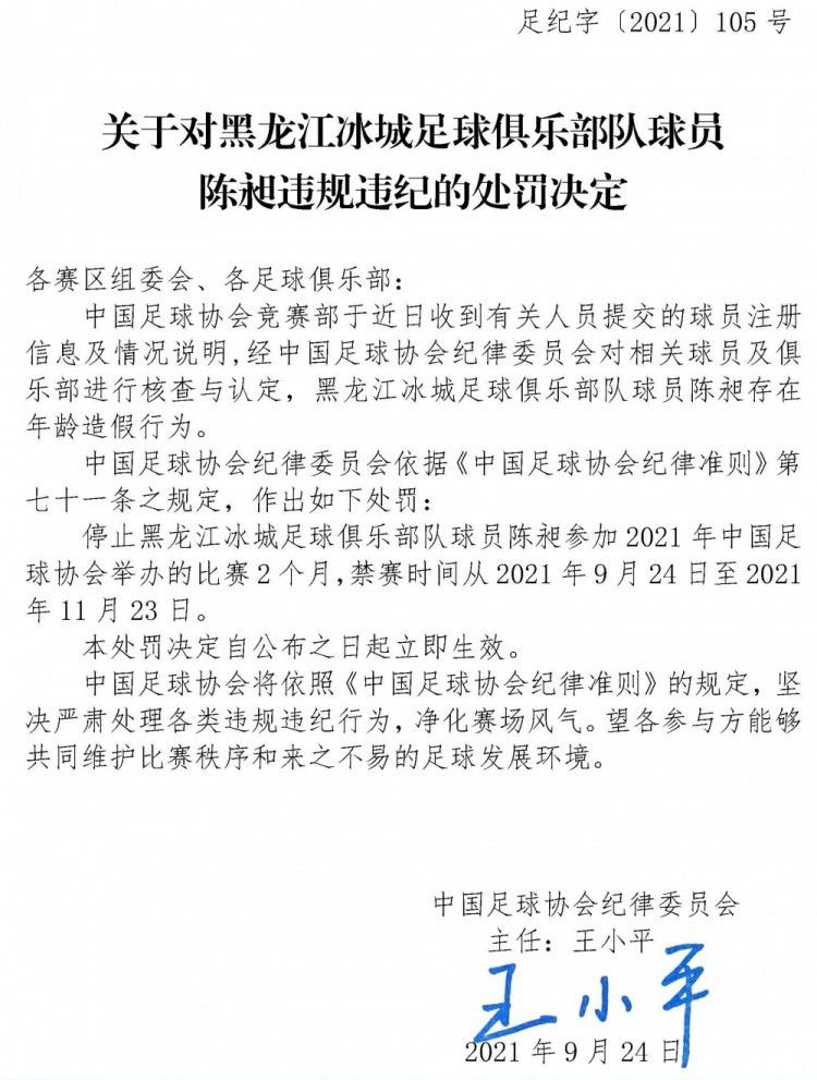 正所谓;没有人能够永远18岁，但所有人都会怀念18岁,曾经站在中国电影市场风口上的青春片，创造过无数的辉煌，同样也引来了投机者的跟风，在逐渐回归理性的市场面前，一哄而上的结果最终只能是一败涂地，国产青春片也因此元气大伤，一蹶不振